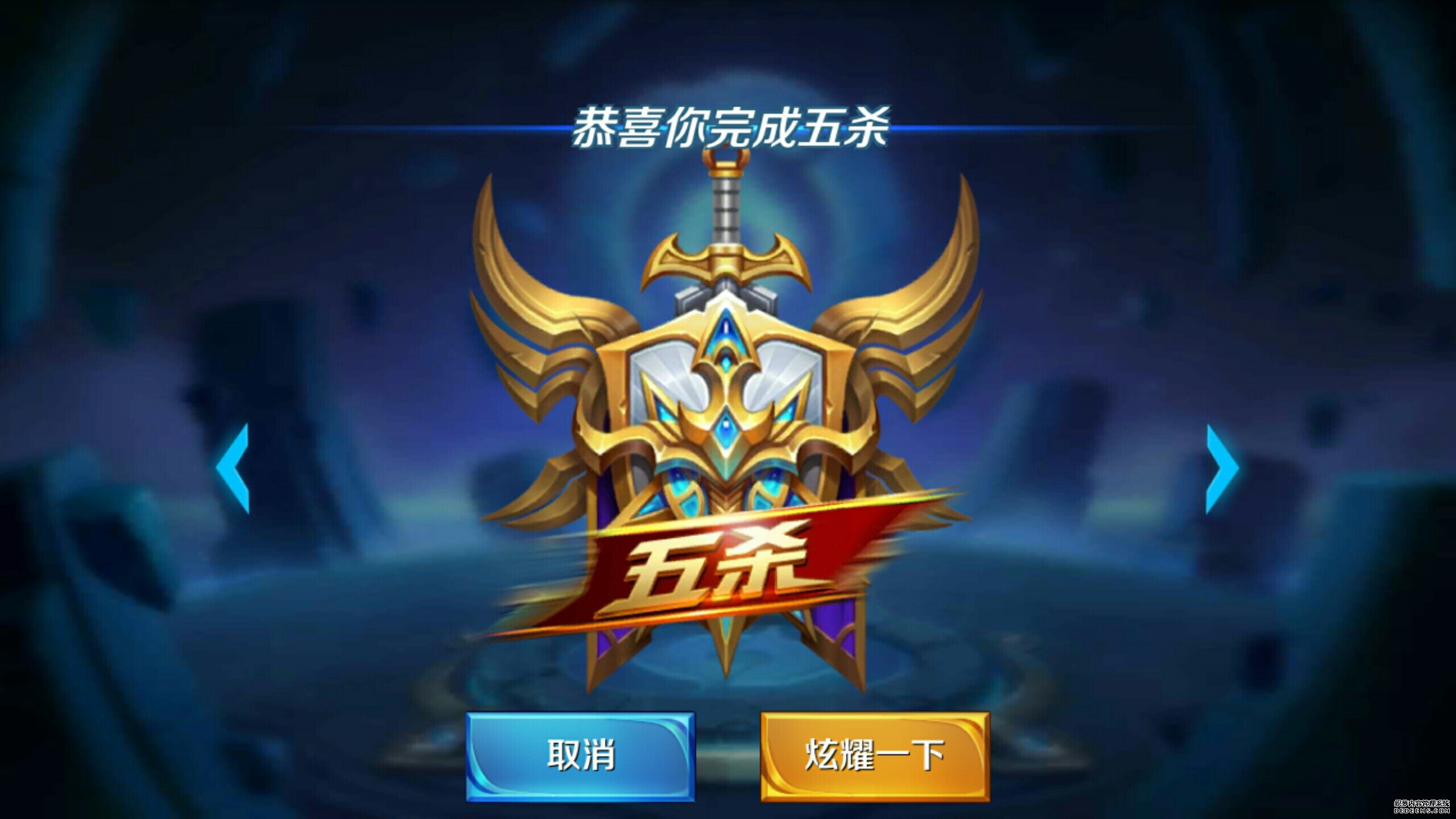 王者荣耀Q1流水破纪录！年限+无双+珍品传说你贡献了多少？