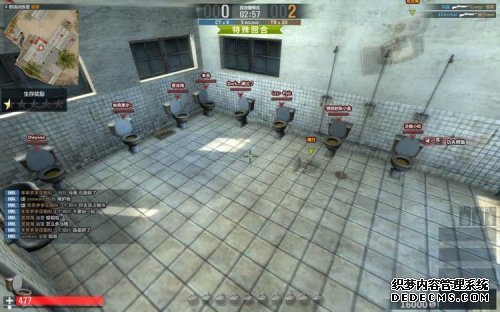 你来找我呀 《反恐精英Online2》新手全知道