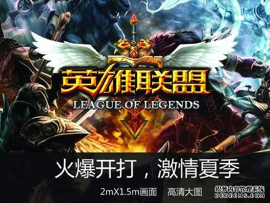 如果英雄联盟推出温泉主题皮肤会怎样？