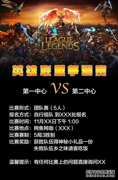 吨叔不再负责大型改动专注LOL版本补丁平衡