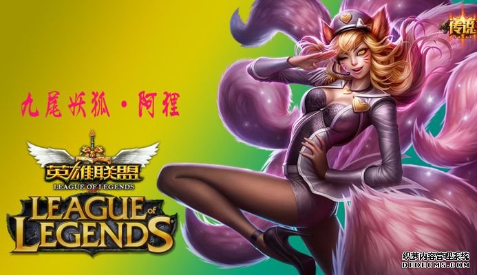 只用纳尔打上LOL王者！心态和技术同等重要