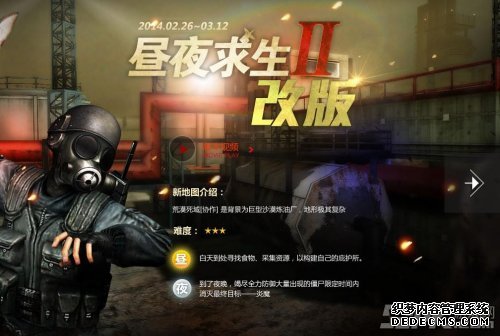 业绩显著反转 完美世界发布财报后股价大涨635%
