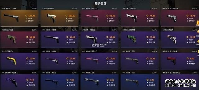 反恐精英哪个键可以复活
